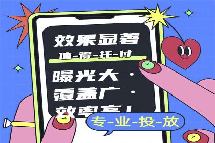 知乎信息流投放策略：精准投放，高效转化