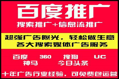 信息流广告开户实战：成功案例解析